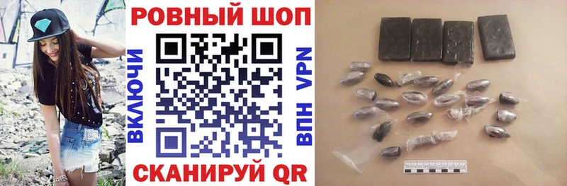 Купить наркотик аптеки Аткарск Конопля Кокаин МЕФ