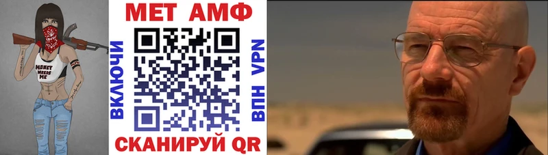 OMG маркетплейс  Аткарск  Амфетамин Premium  где найти  