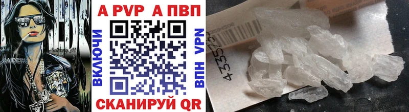 ссылка на мегу зеркало  Аткарск  Alfa_PVP кристаллы 