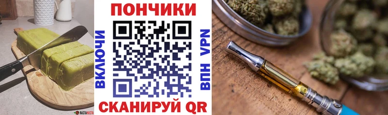 наркотики  Аткарск  Еда ТГК марихуана 