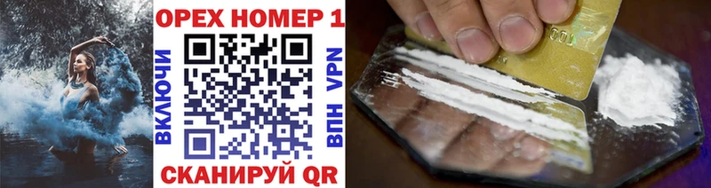 как найти закладки  Аткарск  COCAIN 99% 