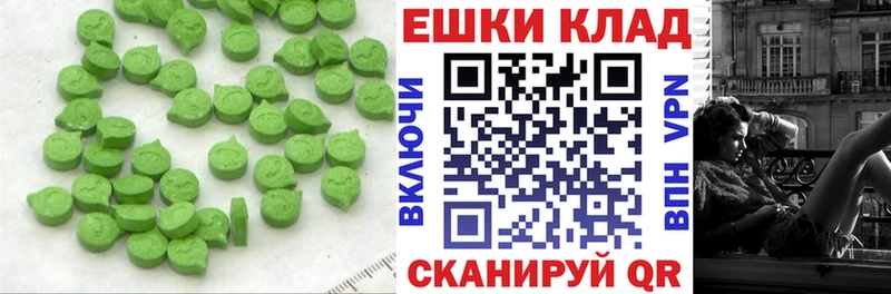 Экстази mix  mega   Аткарск 
