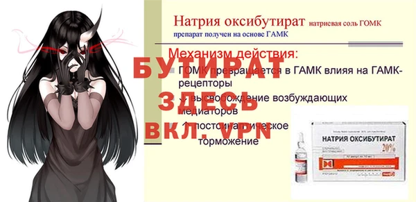 бутик Алексеевка
