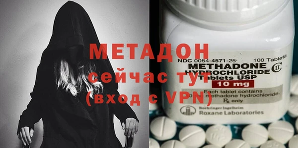 амф Остров