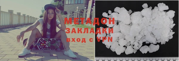 COCAINE Осташков