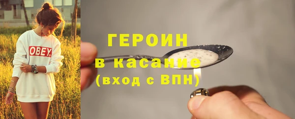 прущая мука Осинники