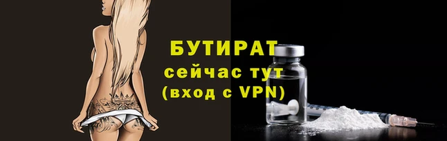 прущая мука Осинники