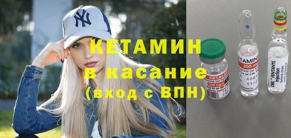 мефедрон Абдулино