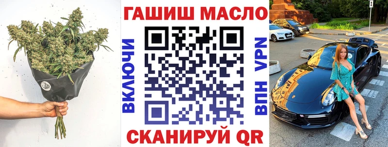 shop телеграм  даркнет сайт  Аткарск  Дистиллят ТГК THC oil 