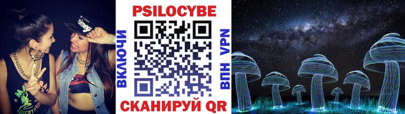 Псилоцибиновые грибы MAGIC MUSHROOMS  Аткарск 