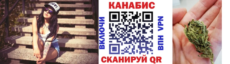 МАРИХУАНА план  наркошоп  Аткарск 